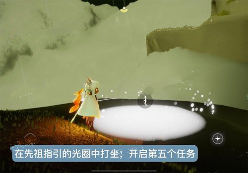 《光遇》飞行季第五个任务攻略