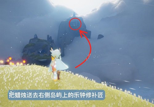 《光遇》飞行季第一个任务攻略