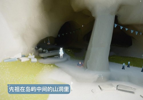 《光遇》风行向导位置介绍