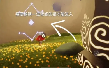《光遇》风行季隐藏图位置介绍