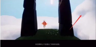 《光遇》风行季隐藏图位置介绍