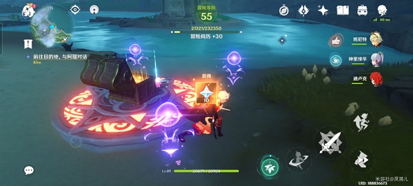 《原神》鹤观雷灵解密攻略