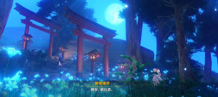 《原神》茂知之壳秘境解锁方法