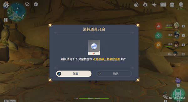 《原神》千来神祠石板获取攻略