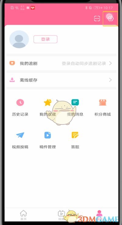 《韩剧TV》经典播放界面设置方法