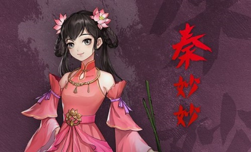 《以仙之名》拜师推荐