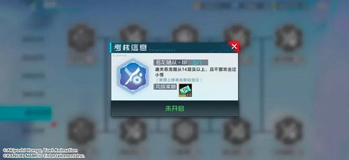 《数码宝贝：新世纪》究极体获取攻略