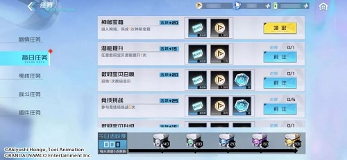 《数码宝贝：新世纪》究极体获取攻略