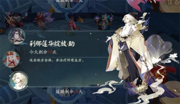 《阴阳师》崽战优胜式神援助推荐