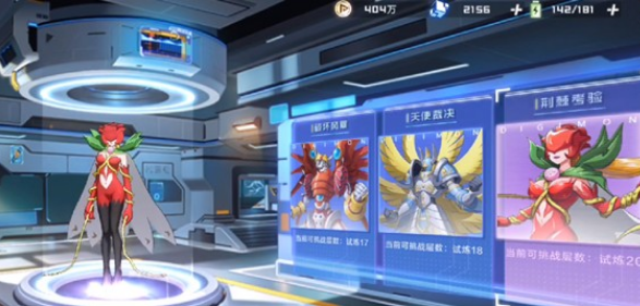 《数码宝贝：新世纪》蔷薇boss打法攻略