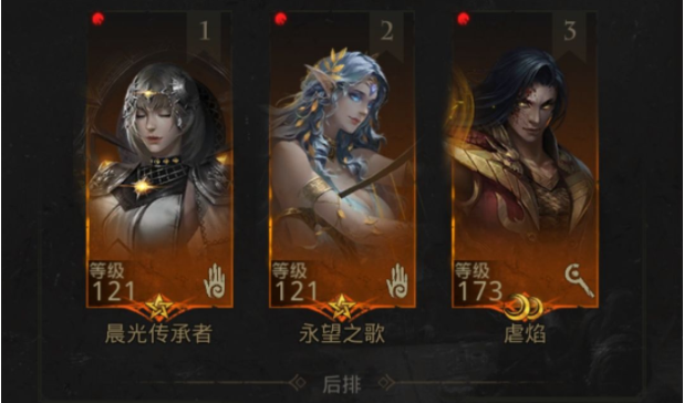 《地下城堡3:魂之诗》秘境6通关攻略