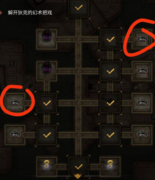 《地下城堡3：魂之诗》狄克的密室通关攻略