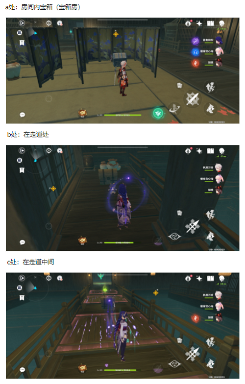 《原神》诀箓阴阳寮仇忌森动之寮通关攻略