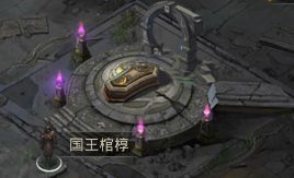 《地下城堡3：魂之诗》先祖之墓走法路线分享