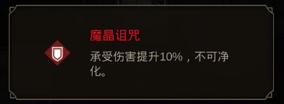 《地下城堡3：魂之诗》先祖之墓走法路线分享