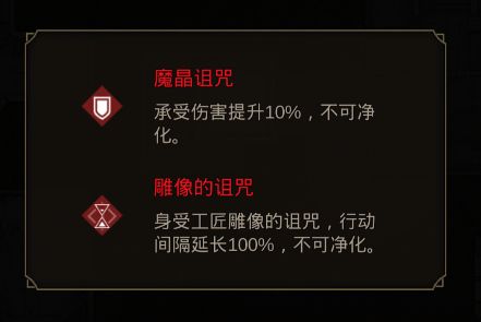 《地下城堡3：魂之诗》先祖之墓走法路线分享