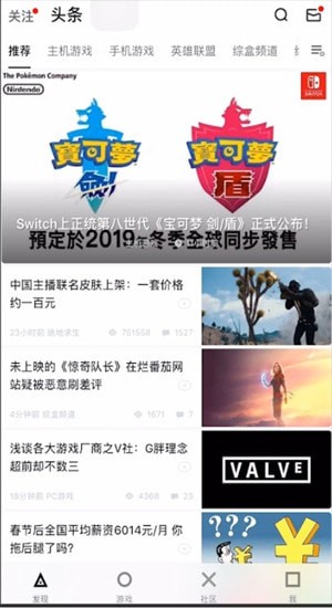 《小黑盒》升级方法介绍