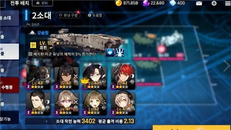 《异界事务所》新手玩家专用任务完成攻略
