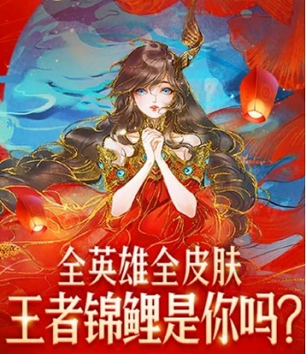 《王者荣耀》荣耀卡获取方法