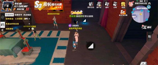 《航海王热血航线》试胆游戏隐藏剧情完成攻略