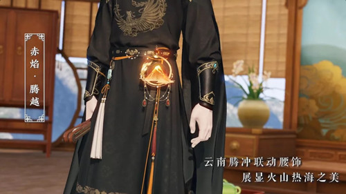 《天涯明月刀手游》联动腰饰赤焰腾越获取攻略