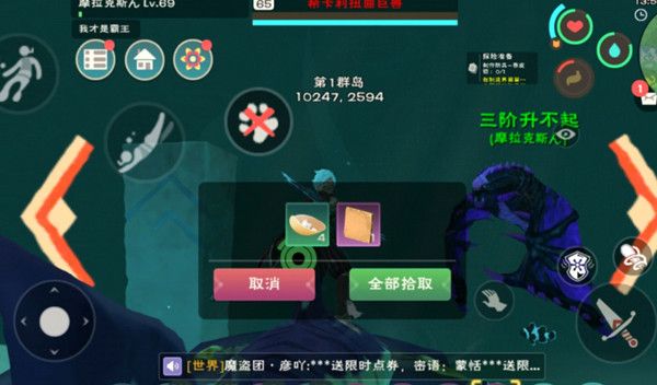 《创造与魔法》泥板获取攻略