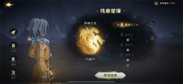 《哈利波特：魔法觉醒》异响之兆卡组推荐