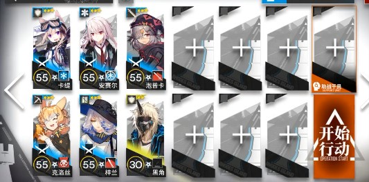 《明日方舟》nl-5通关攻略