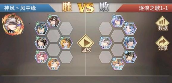 《斗罗大陆：武魂觉醒》逐浪之歌1-1通关攻略