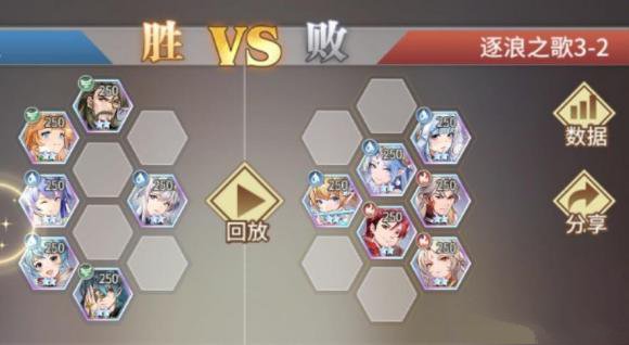 《斗罗大陆：武魂觉醒》逐浪之歌3-2通关攻略