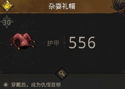 《地下城堡3：魂之诗》蛮牛谷boss酋长万米尔打法攻略