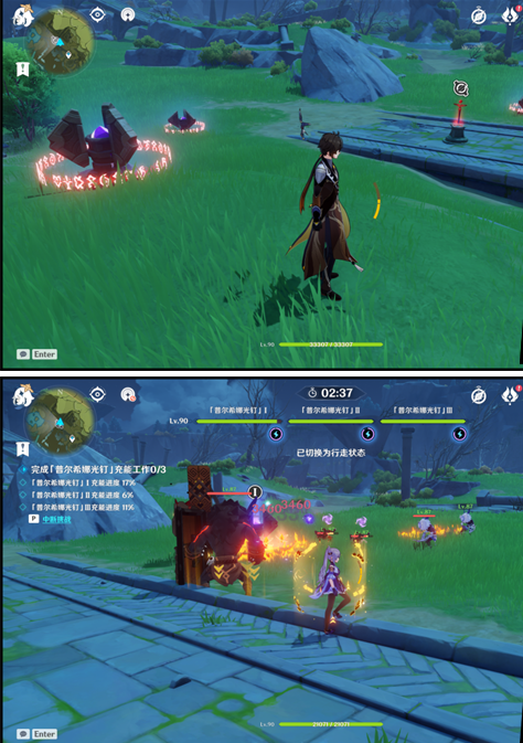 《原神》古时孤影中期第二阶段采样点位置介绍
