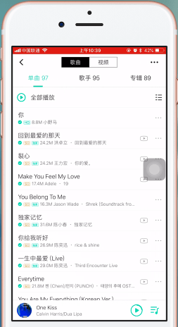 《QQ音乐》同步歌曲方法