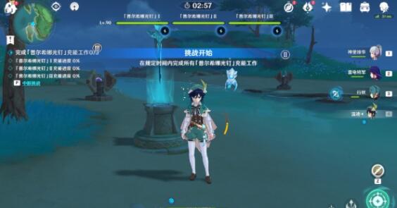 《原神》古时孤影踏鞴砂采样点任务攻略
