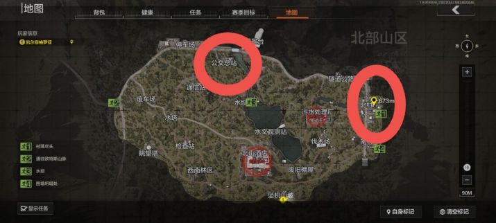 《暗区突围》前往北山任务攻略