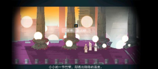 《长安夜明》第八章小雷音寺通关攻略