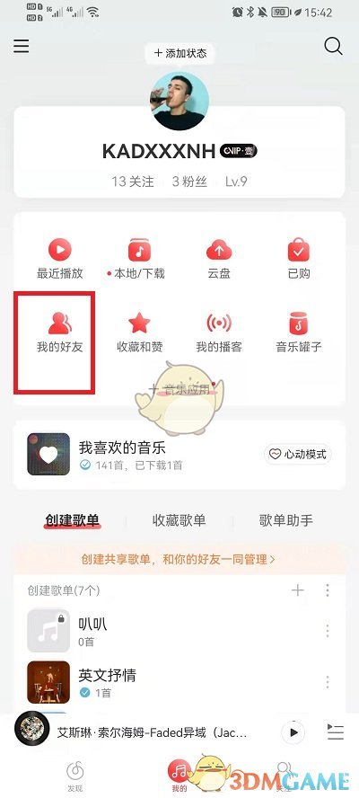 《网易云音乐》查看别人歌单方法