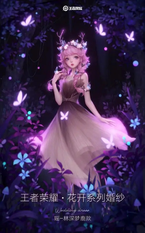 《王者荣耀》婚纱皮肤大全