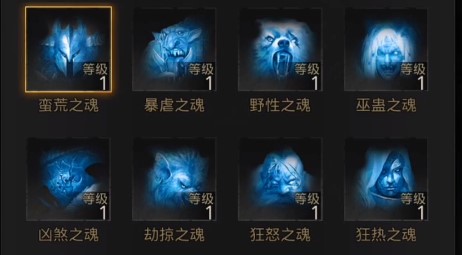 《地下城堡3：魂之诗》千面用魔物之魂选择推荐