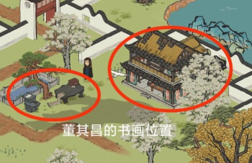《江南百景图》董其昌书画位置介绍