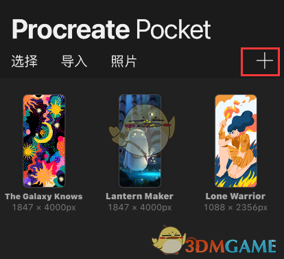 《procreate pocket》调整画笔大小方法