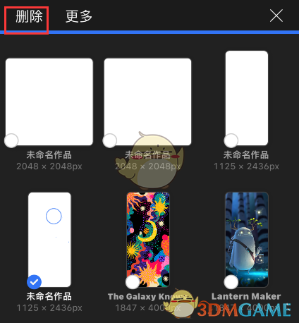 《procreate pocket》删除作品方法