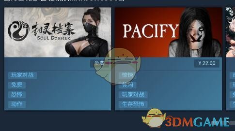 《steam》用微信支付方法