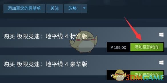 《steam》用微信支付方法