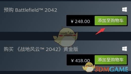 《steam手机版》购买游戏方法