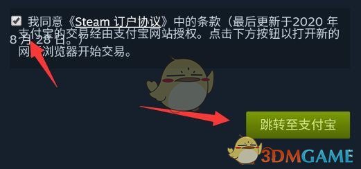 《steam手机版》购买游戏方法