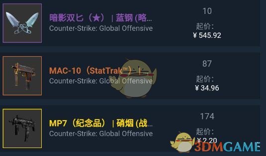 《steam手机版》购买csgo皮肤方法