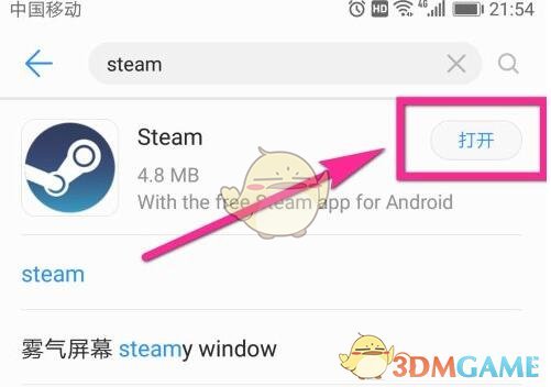 《steam》手机版下载安装方法
