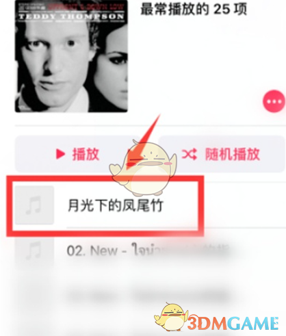 《apple music》单曲循环设置方法