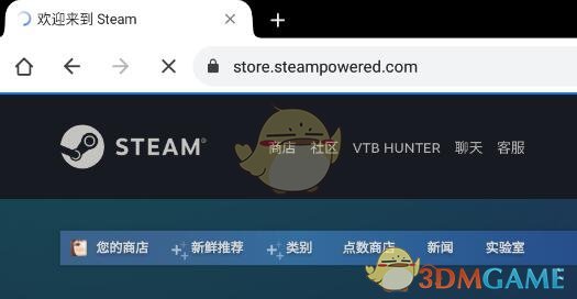 《steam》手机令牌收不到绑定短信解决办法